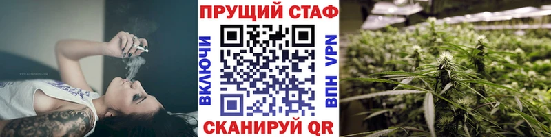 Купить наркотики цена Южно-Сахалинск Кокаин Каннабис МЕФ ГАШ