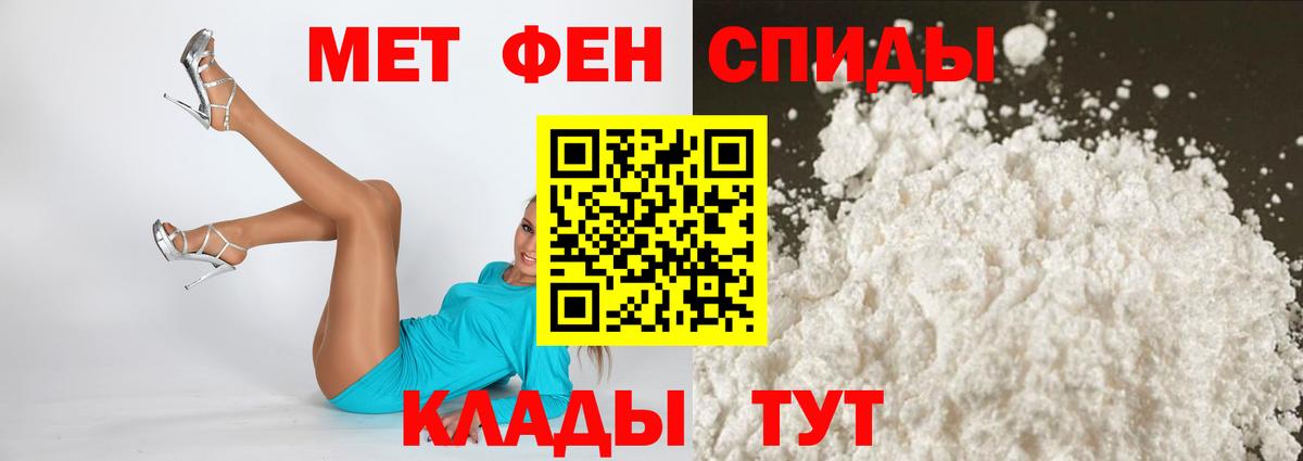 Южно-Сахалинск  АМФ  Вход с VPN  АМФЕТАМИН Розовый 