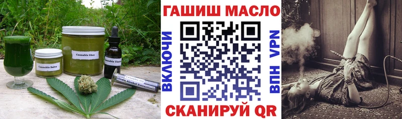 Cannafood конопля  где можно купить   Южно-Сахалинск 