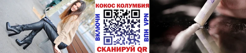 Cocaine Боливия  что такое наркотик  Южно-Сахалинск 