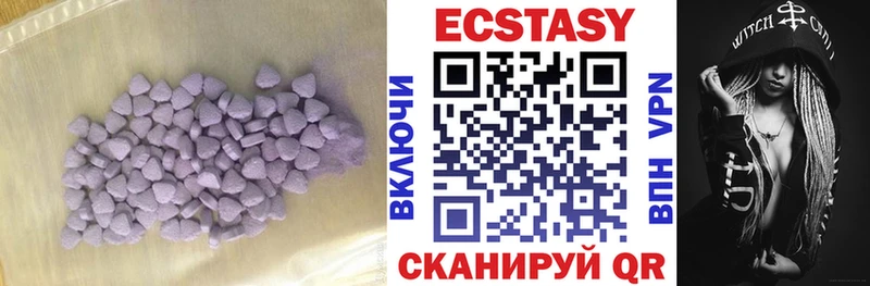 наркота  Южно-Сахалинск  Экстази VHQ 