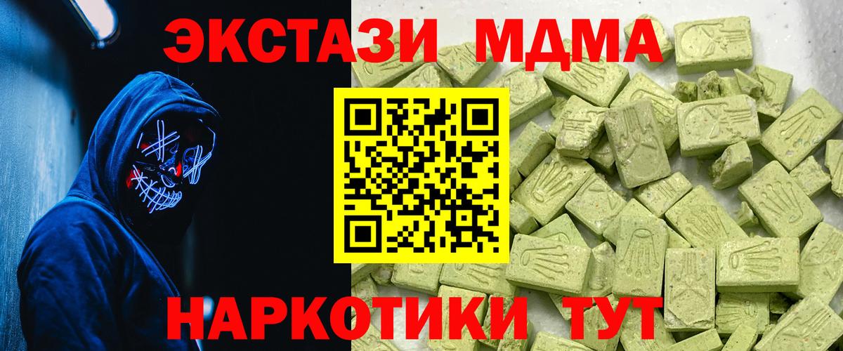 Южно-Сахалинск  это телеграм  Ecstasy  Вход с VPN  Экстази Philipp Plein  Ecstasy Philipp Plein 