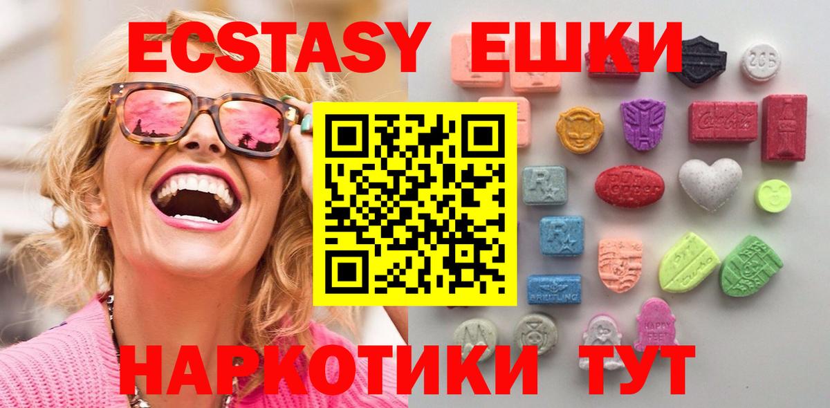 Марихуана Южно-Сахалинск