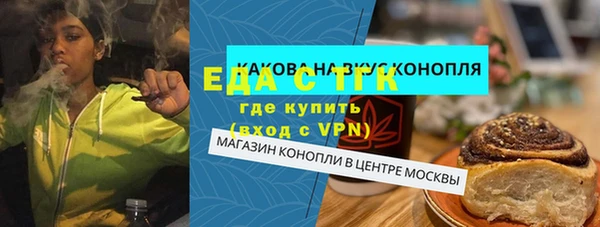 амфетамин Кодинск