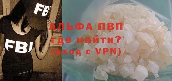 амфетамин Кодинск