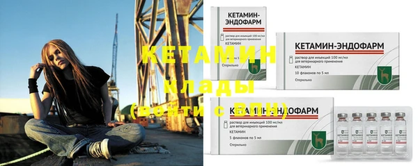 амфетамин Кодинск