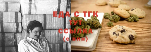 спиды Александровское