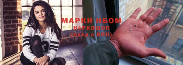 амфетамин Кодинск