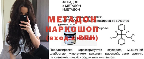 метадон Козловка