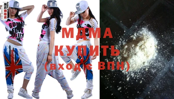MDMA Premium VHQ Коряжма