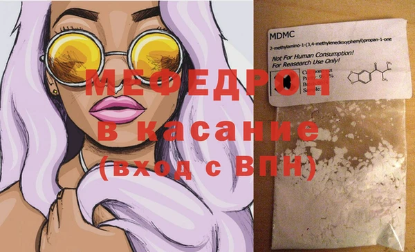 амфетамин Кодинск