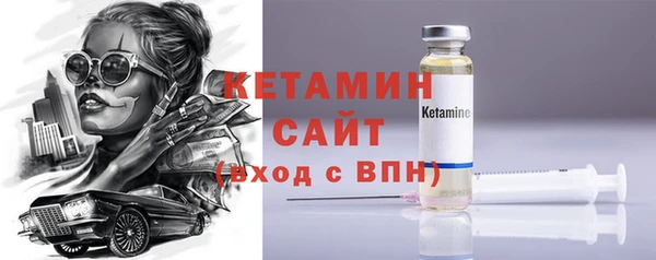амфетамин Кодинск