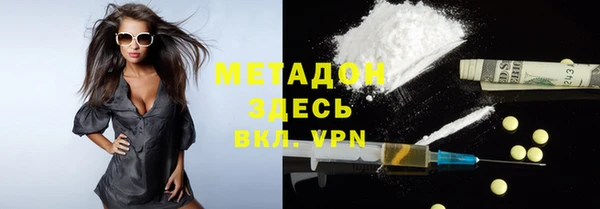 метадон Козловка