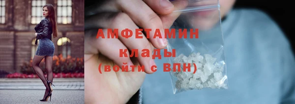 амфетамин Кодинск