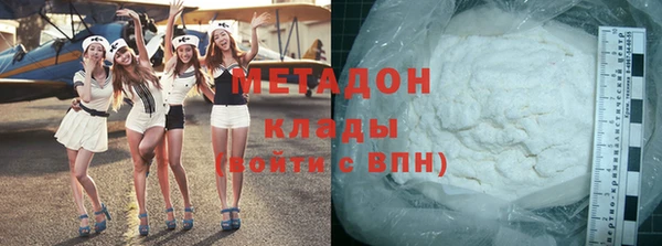 метадон Козловка