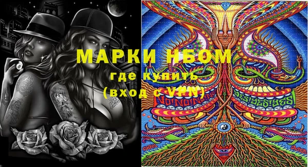 амфетамин Кодинск