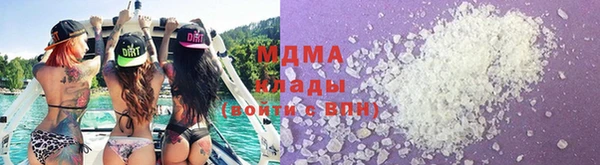 ALPHA-PVP Иноземцево