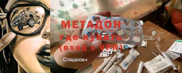 амфетамин Кодинск