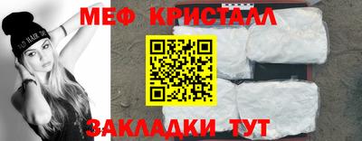 амф Сланцы