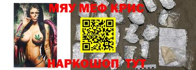 экстази Славгород