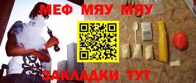 а пвп мука Славянск-на-Кубани