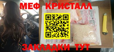 амф Сланцы
