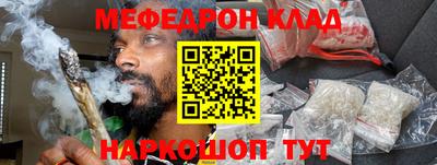 экстази Славгород