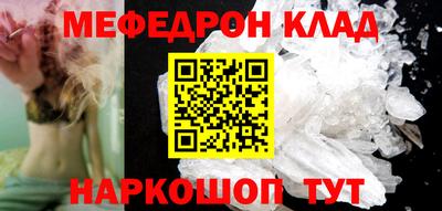 экстази Славгород