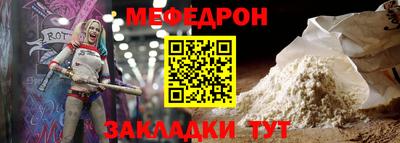 амф Сланцы