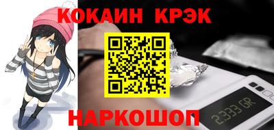 амф Сланцы