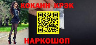 а пвп мука Славянск-на-Кубани