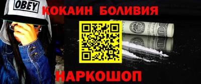 амф Сланцы