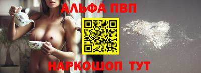 амф Сланцы