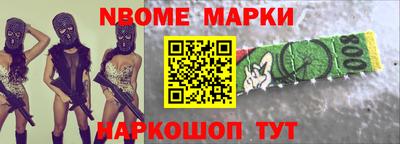 амф Сланцы