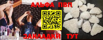 а пвп мука Славянск-на-Кубани