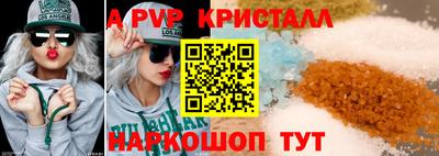 экстази Славгород