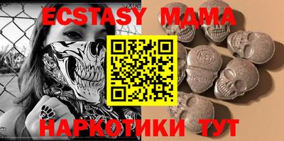 амф Сланцы