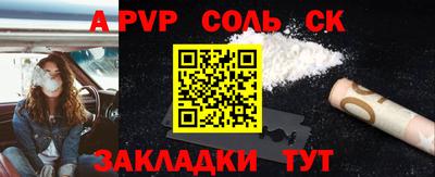 экстази Славгород