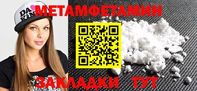 а пвп мука Славянск-на-Кубани