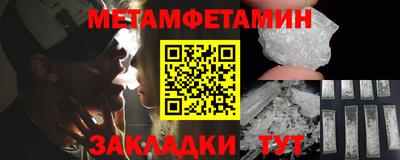 а пвп мука Славянск-на-Кубани
