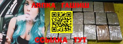 амф Сланцы