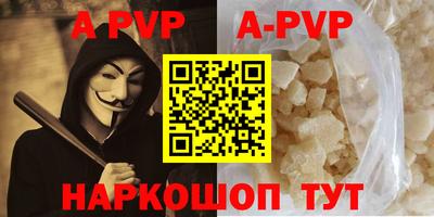 а пвп мука Славянск-на-Кубани