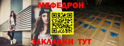 амф Сланцы
