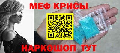 экстази Славгород