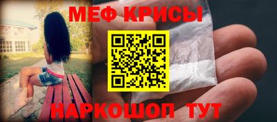 а пвп мука Славянск-на-Кубани