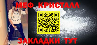 амф Сланцы
