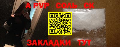 экстази Славгород