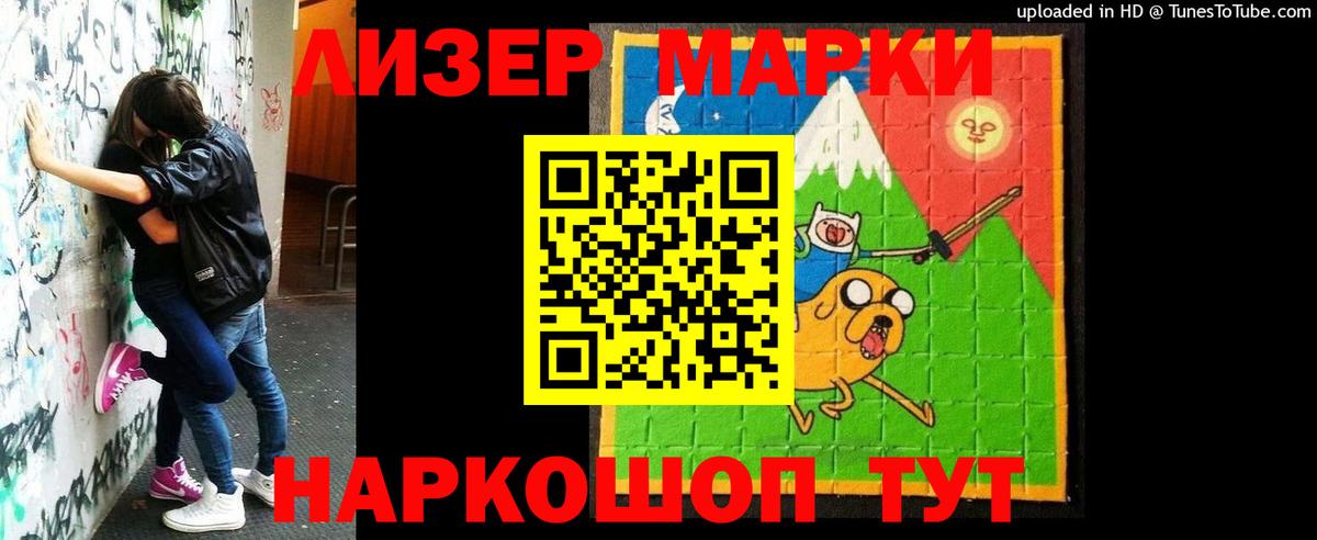 LSD-25 экстази  Вход с VPN  Южно-Сахалинск  ЛСД экстази кислота 