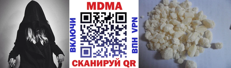 МДМА молли  Южно-Сахалинск 