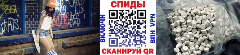 МЕТАМФЕТАМИН кристалл  Южно-Сахалинск 